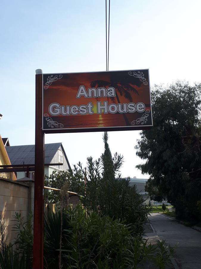 Anna Guest House アドレル エクステリア 写真